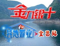 宜昌二手房-房天下